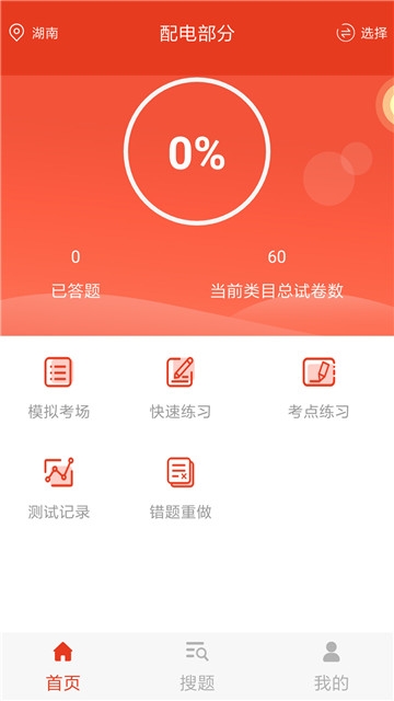���ҵ������濼��2018�ٷ���