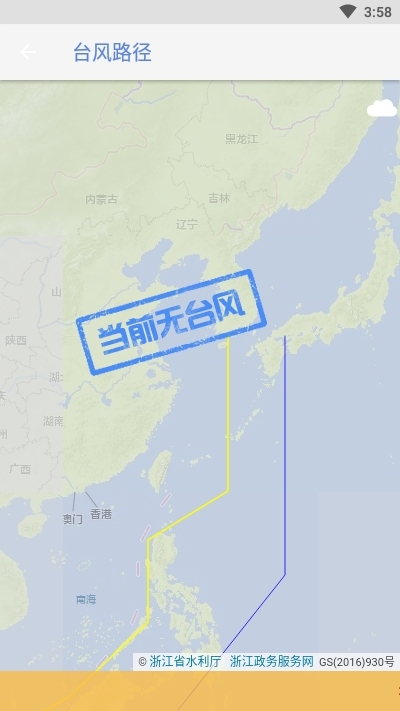 柠喵工具箱安卓版 柠喵工具箱安卓版