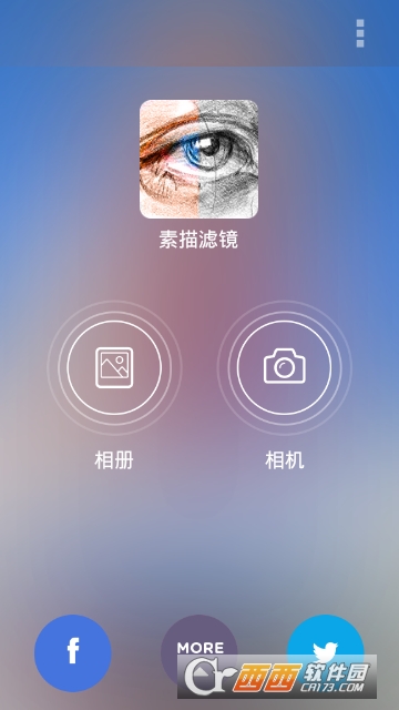 相片艺术美化app 相片艺术美化app