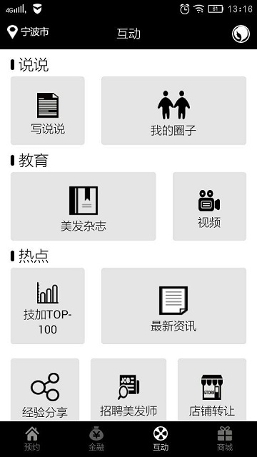 技加 技加