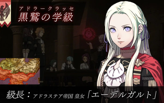 火焰之纹章风花雪月PC资源 v1.2.0 最新版