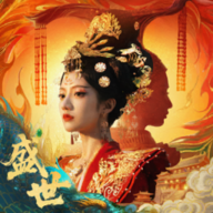 盛世天下女帝篇v2.0.2.9 真人角色扮演宫廷手游