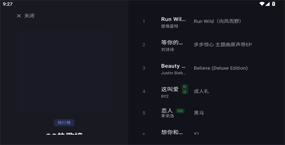 myyy软件运行截图