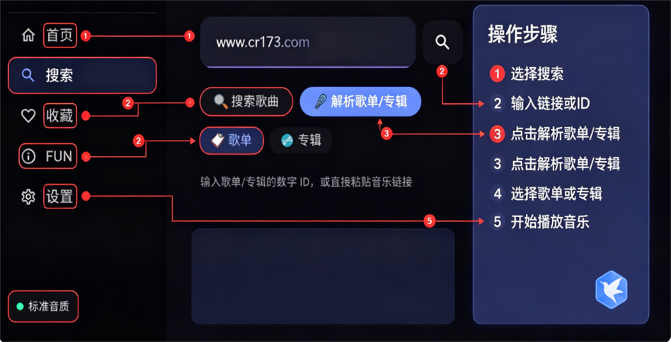 myyy软件运行截图