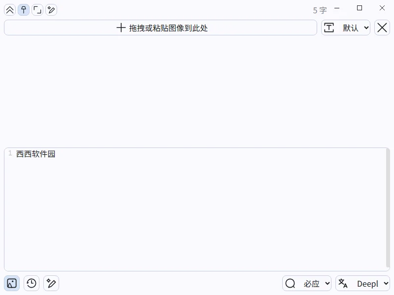 eSearch识屏运行截图