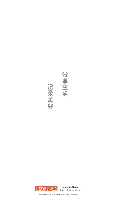 奉化信息网 奉化信息网