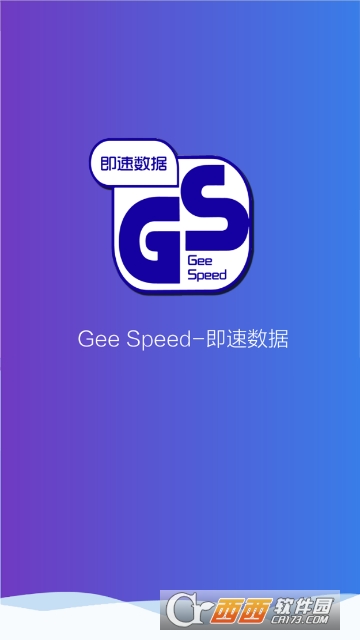 即速微信恢复app 即速微信恢复app