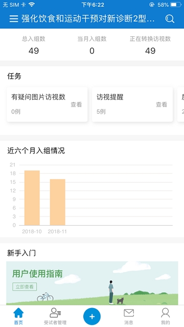 IdeateStudy IdeateStudy