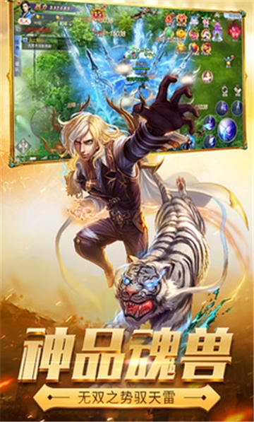 斗罗最强者九游版 斗罗最强者九游版