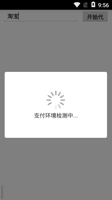 刺猬猫代付app 刺猬猫代付app