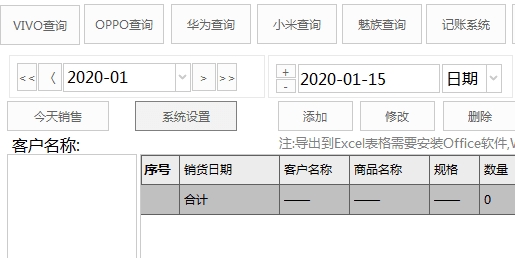 手机综合维修工具箱 手机综合维修工具箱
