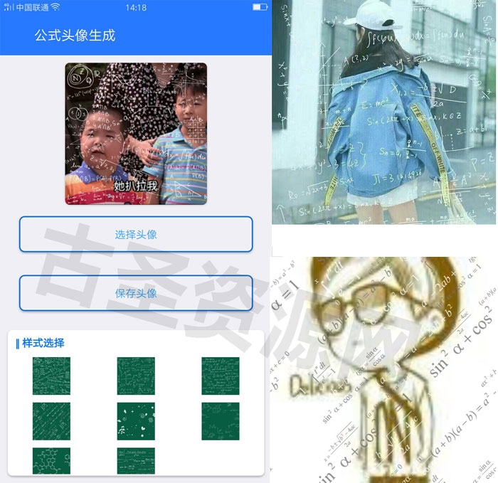 ����ʽͷ�������
