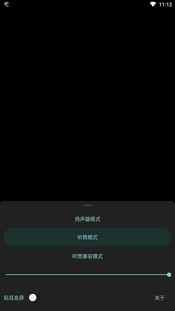 ��������Ͳ����(EarPlay)