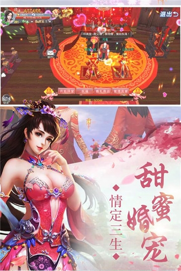 逆天邪神传BT变态版 逆天邪神传BT变态版
