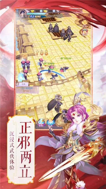 寻梦江湖BT变态版 寻梦江湖BT变态版