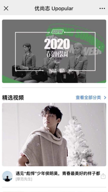 优尚志app 优尚志app