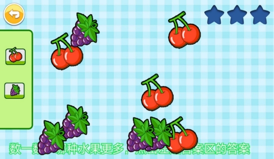 宝宝全脑开发K1 宝宝全脑开发K1
