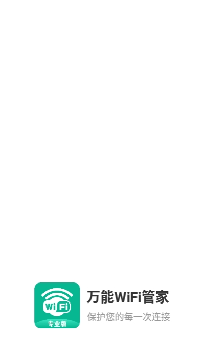 ����WiFi�ܼ�