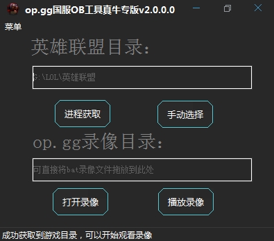 Ӣ������OB����(op.gg����ob����)