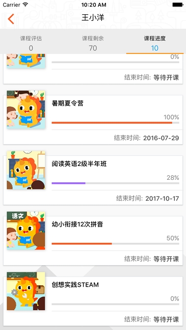 乐学家长 乐学家长