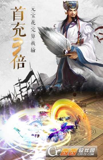 青龙偃月刀商城版