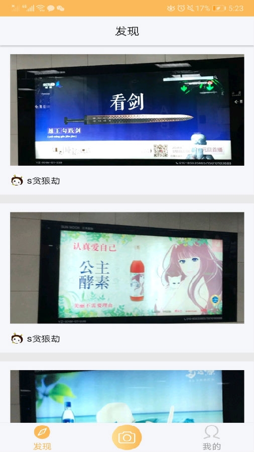 小蜂广告app 小蜂广告app