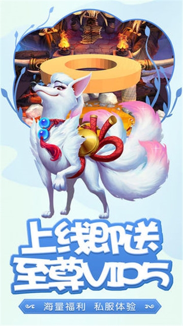萌途幻境腾讯版 萌途幻境腾讯版