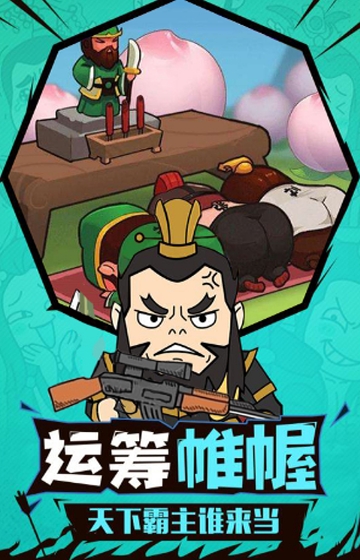 鬼畜作妖记星耀版