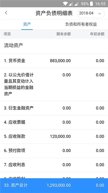 ���˿�APP