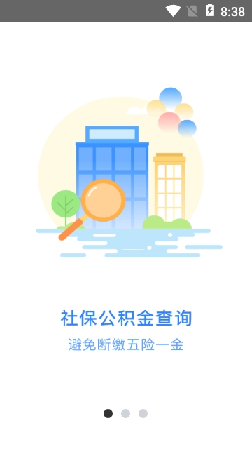 ���籣������ܼ�