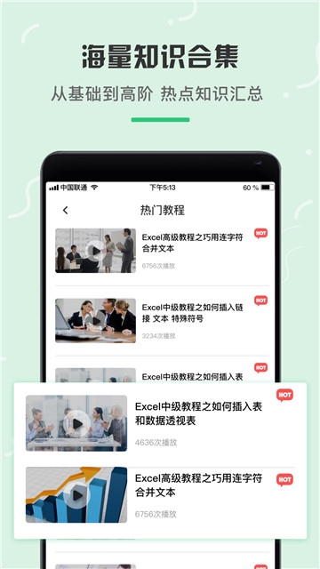 电子表格制作 电子表格制作