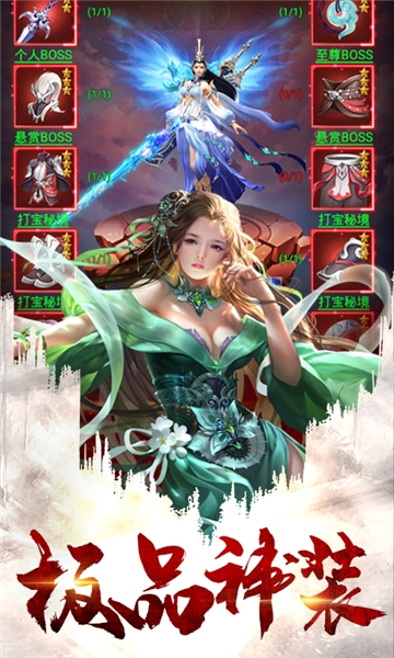 ���뽭��֮ħ����ʦBT��̬��