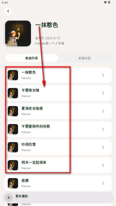 预览图