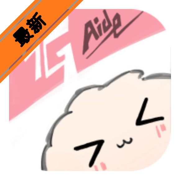 毛怪助手(MG Aide)图标