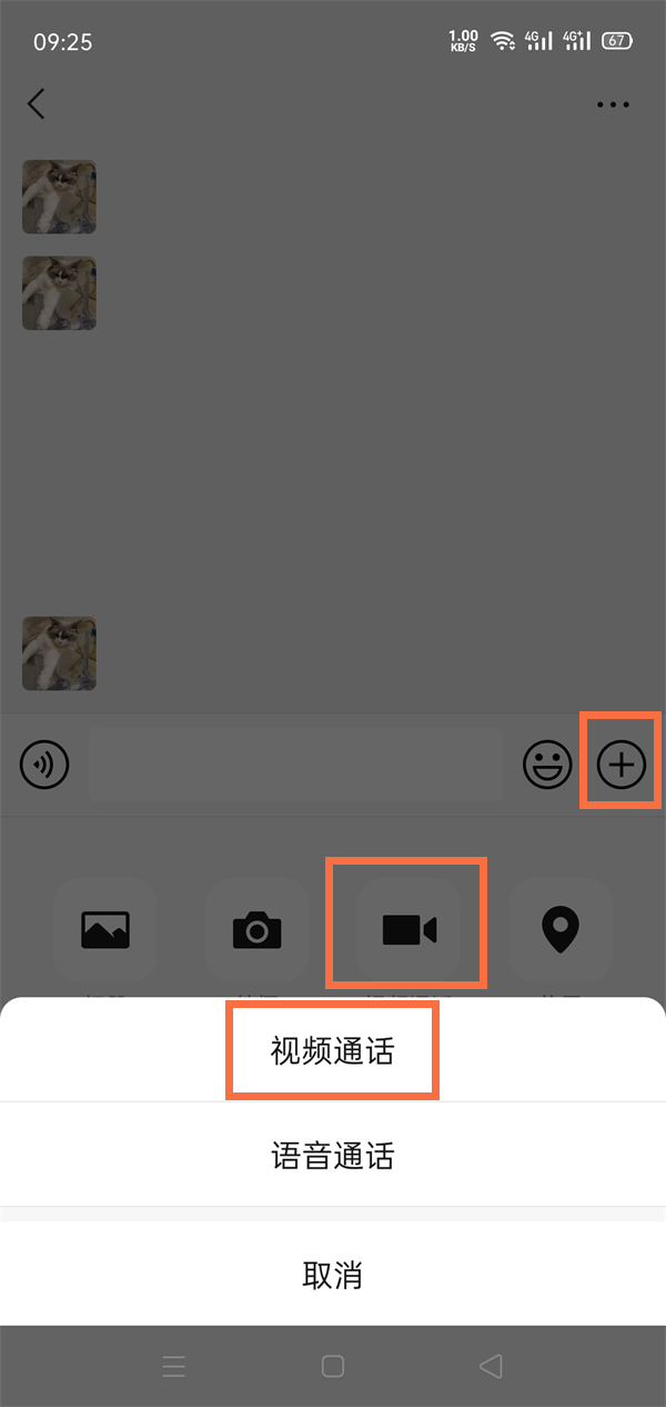 ΢����Ƶ����8.0�ز�app����������