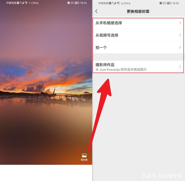 ΢����Ƶ����8.0�ز�app���ý̳�