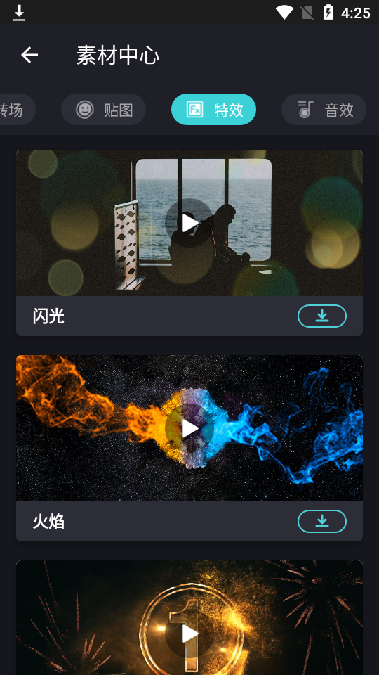 FotoSlider 图片视频制作 app 对比测评
