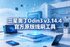 ���ǰ¶�Odin3v3.14.4�ٷ�ԭ����ˢ����