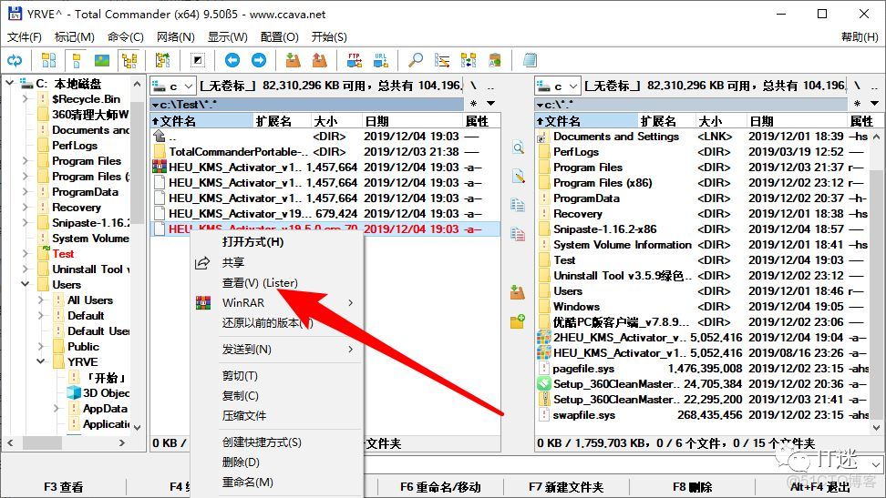 Total Commander 全能文件管理器 常见问题 回收站设置