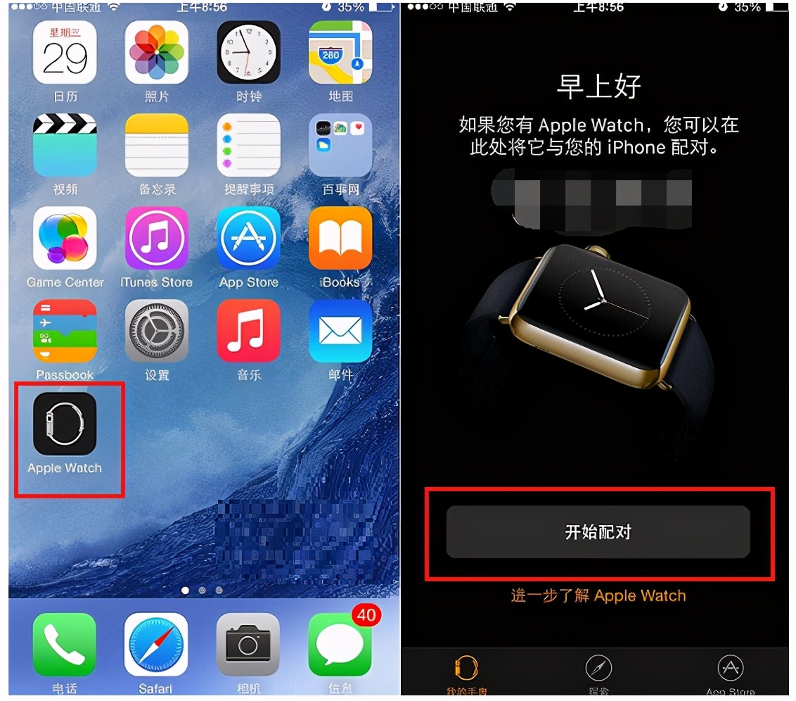 ����˿��ŦԼConnected�ֱ�iPhone��׿��Խ̳�