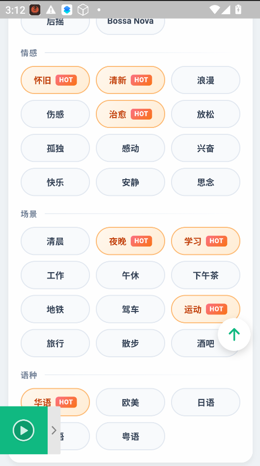 MusicDL音乐运行截图