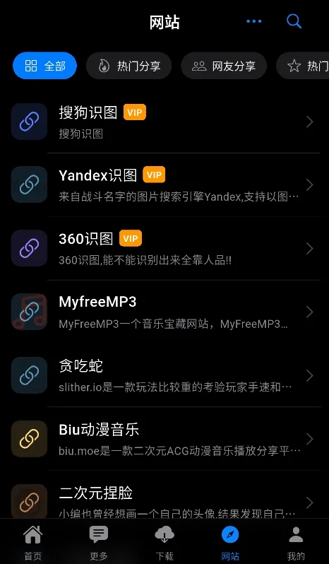 预览图