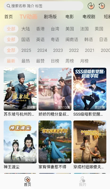预览图