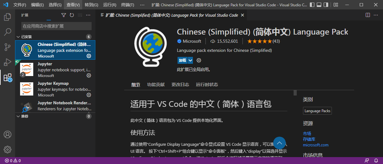 Visual Studio Code 2022���Ľ����� �������԰���չ����