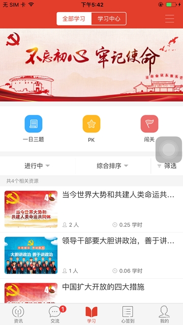 ���ֵ���ѧԺ