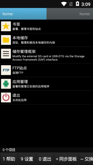 幽灵指挥官app(Ghost Commander) 幽灵指挥官app(Ghost Commander)