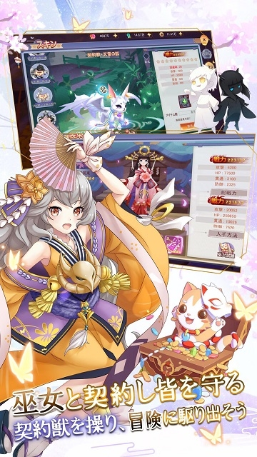 幻妖物语十六夜的轮回 幻妖物语十六夜的轮回