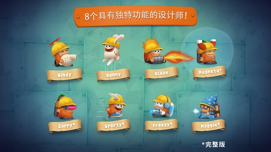 Inventioneers Inventioneers