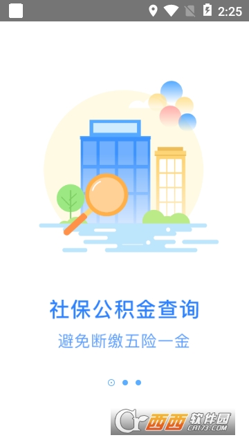 �����������ѯapp