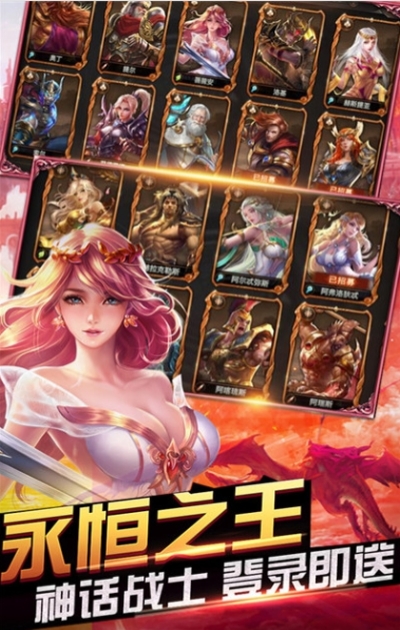 狂刀屠龙变态版